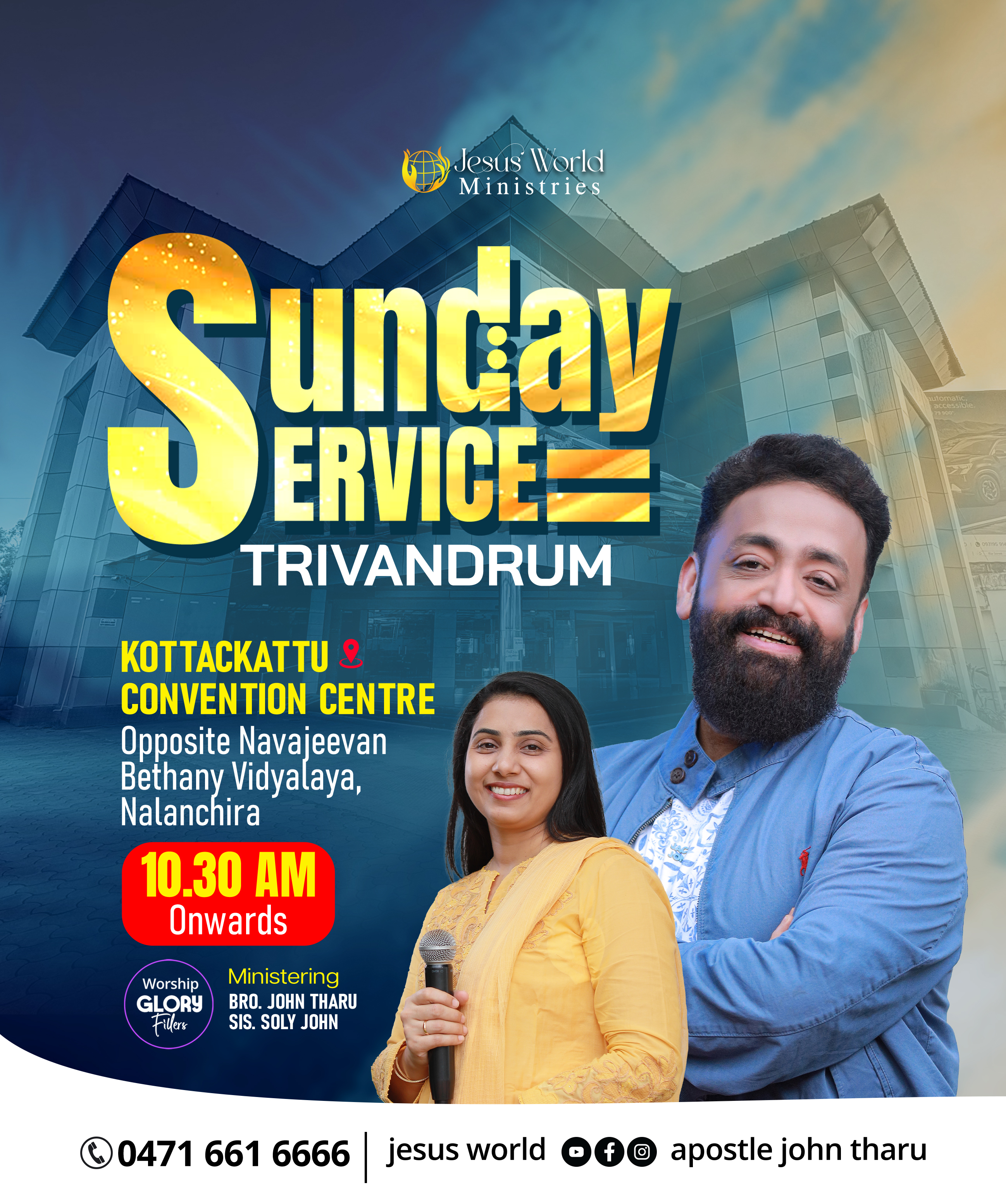 Sunday Service