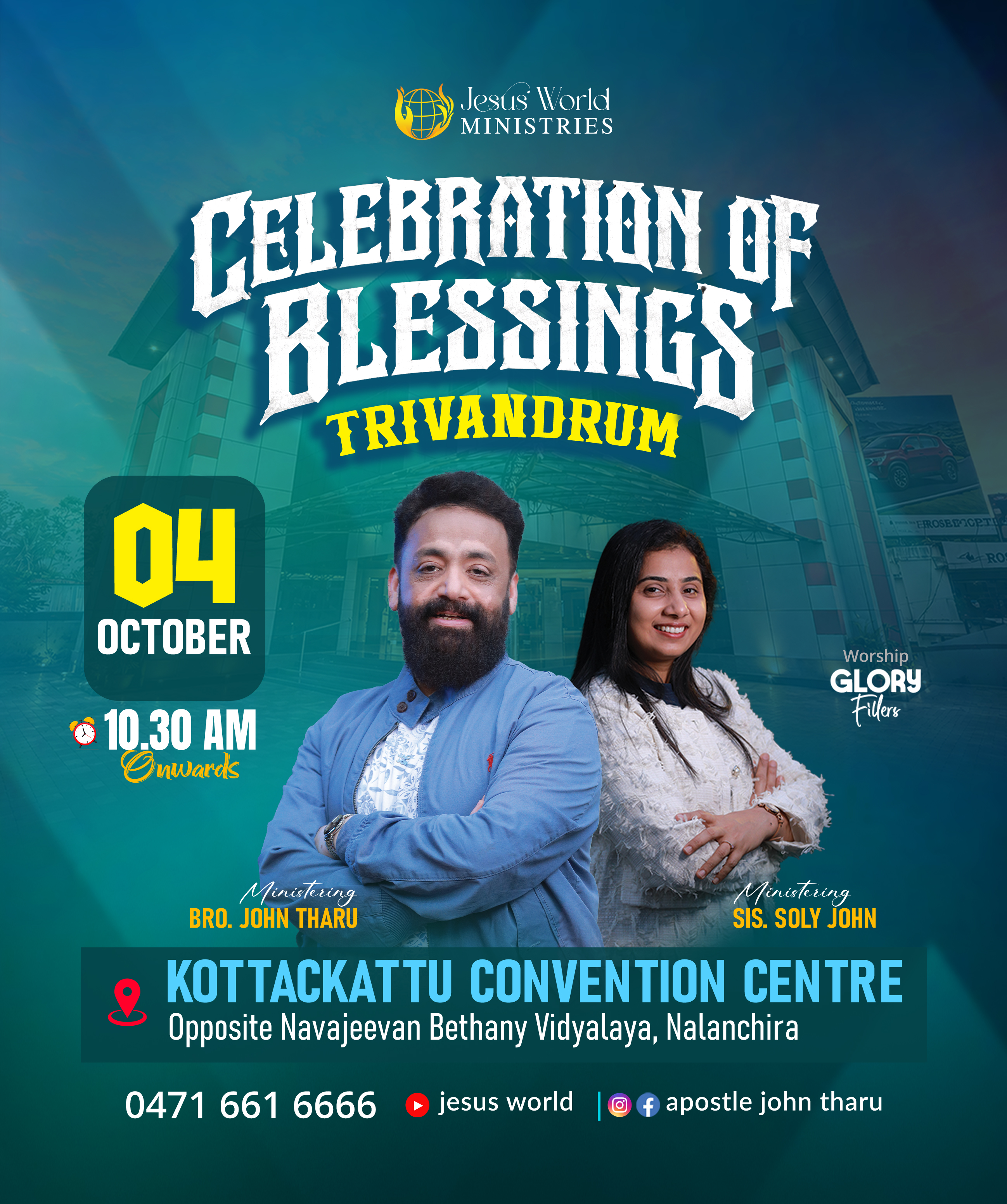 Celebration of Blessings 